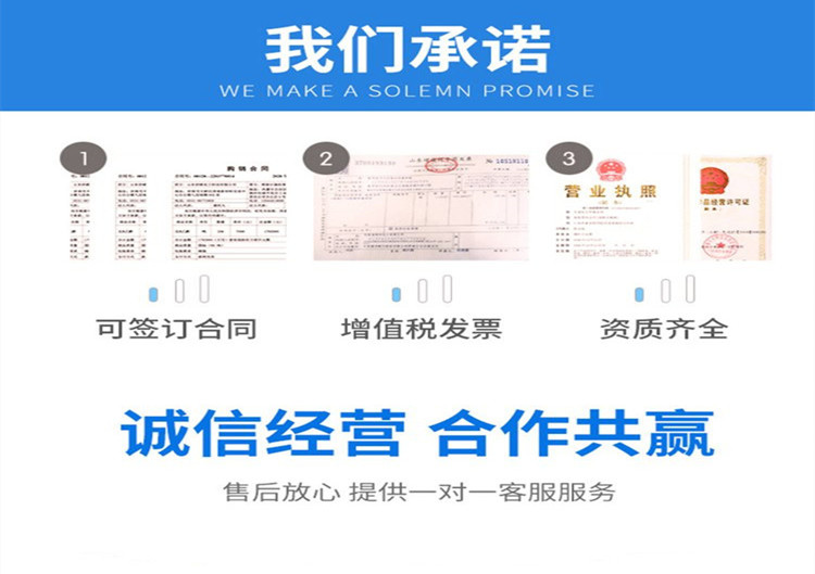 918博天堂公司承诺