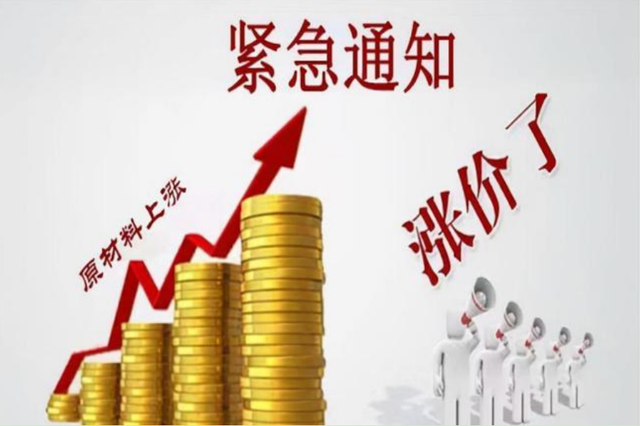 原油高飞，直逼100美元！原料价格全线“大反弹”！